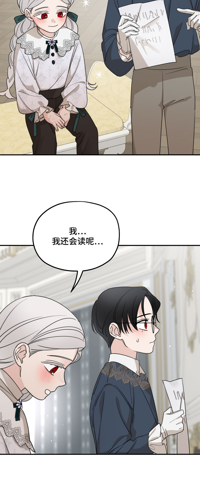 第61话31