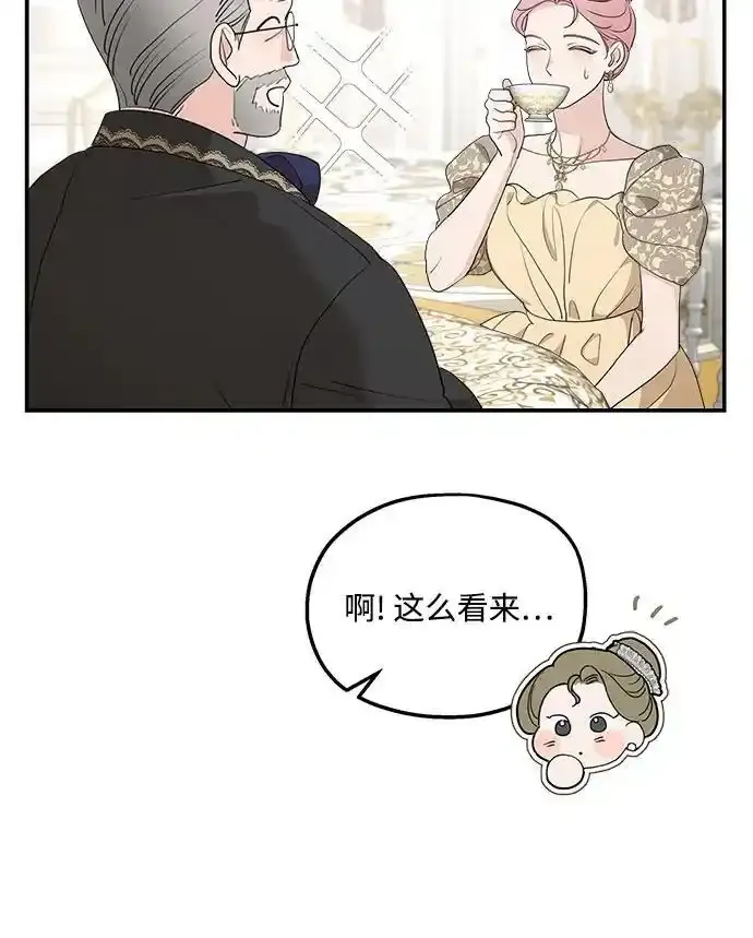 第78话28