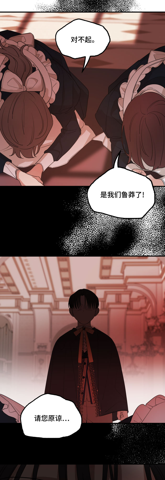 第46话42