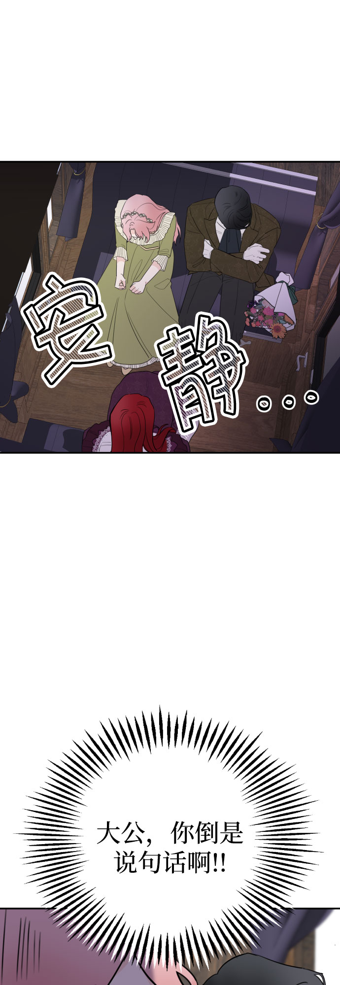 第5话39