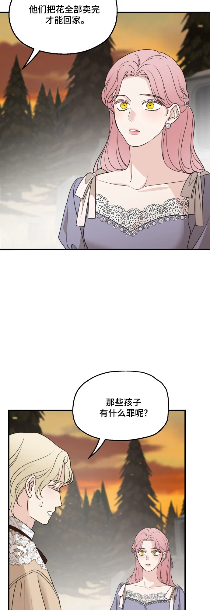 第65话9