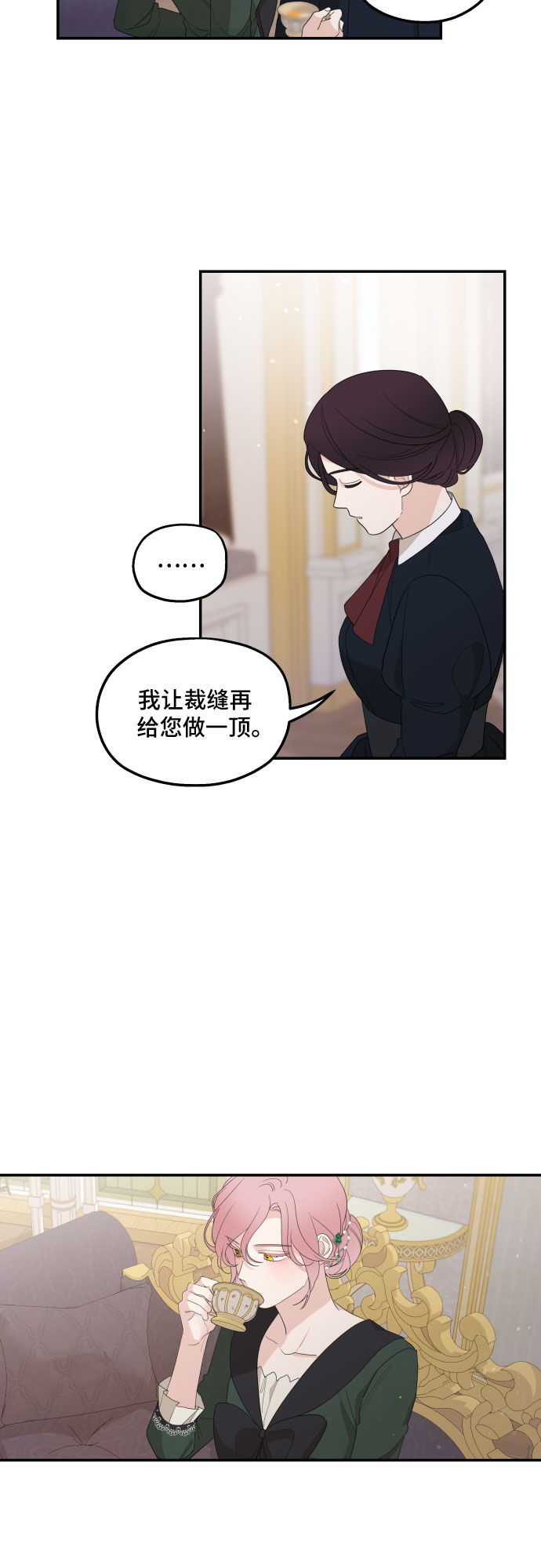 第16话34