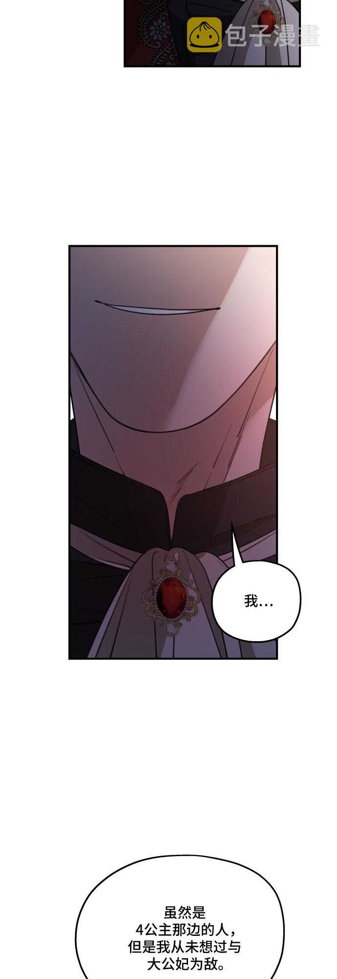 第50话20