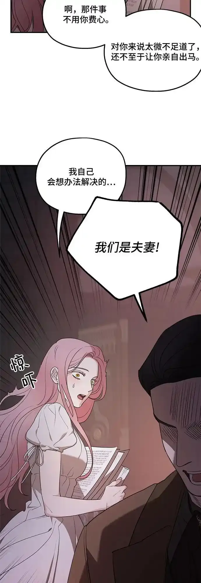 第82话56