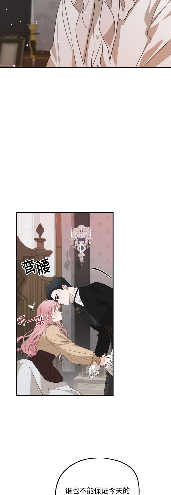 第10话35