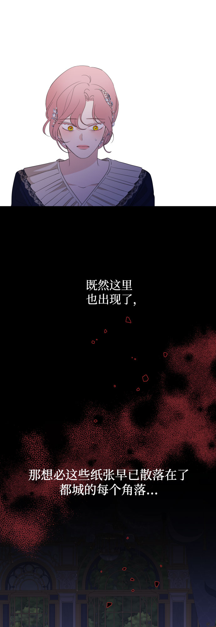 第18话14