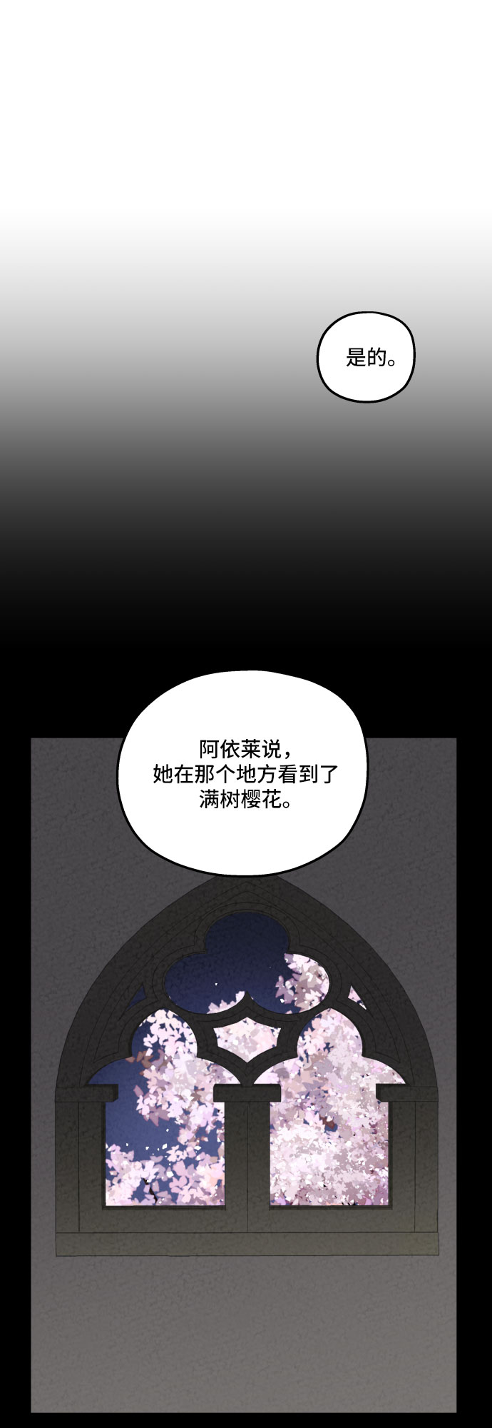第40话17