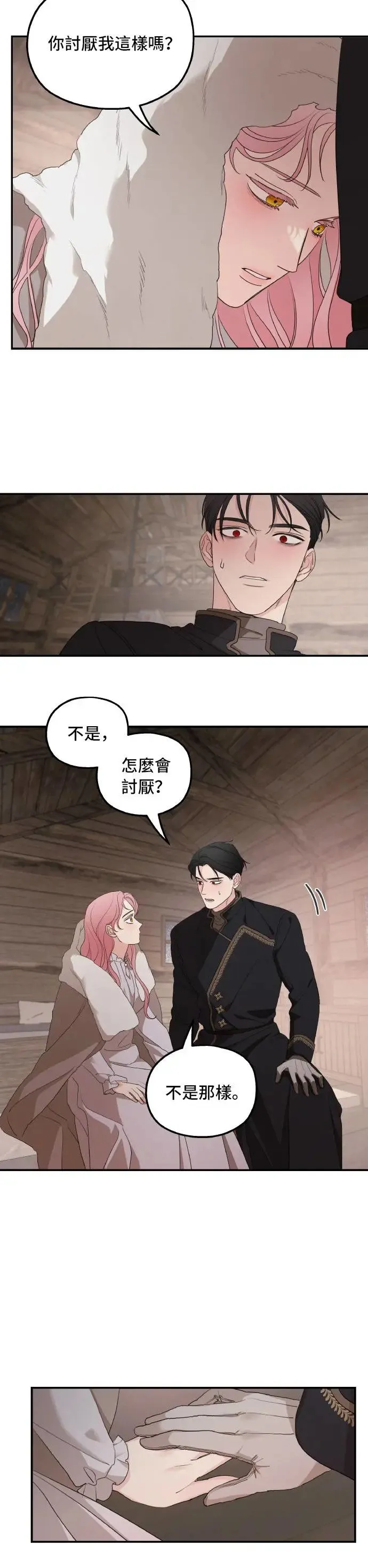 第95话13