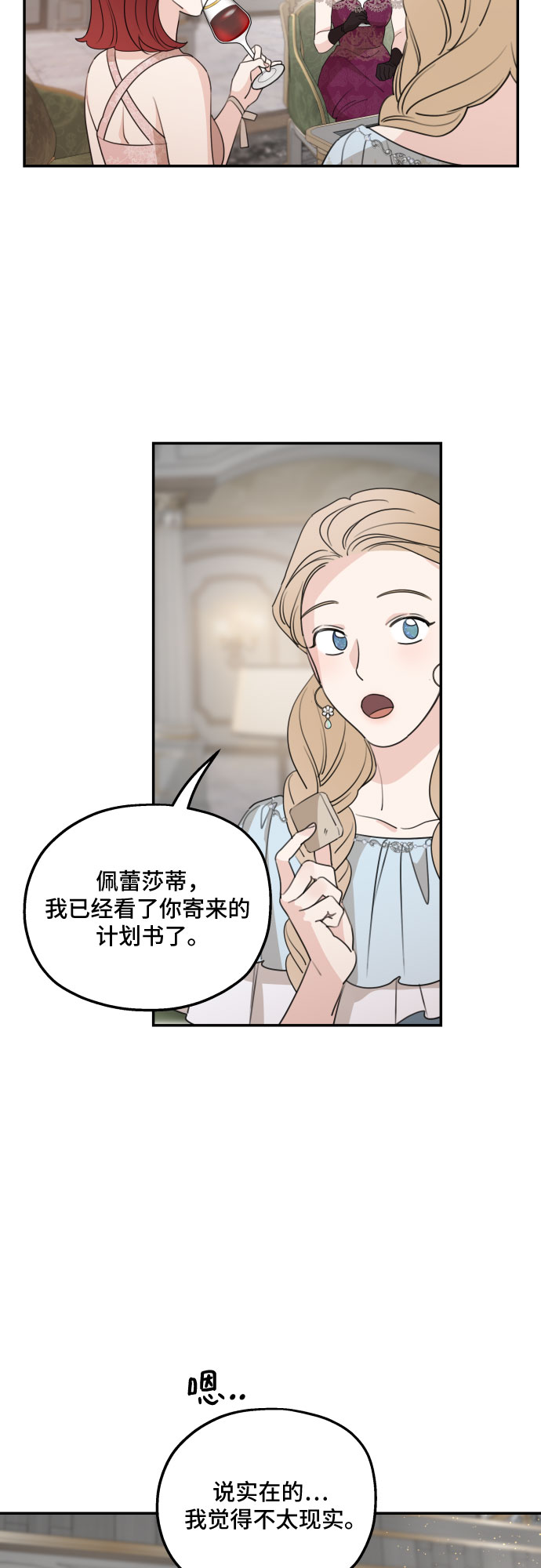 第44话22