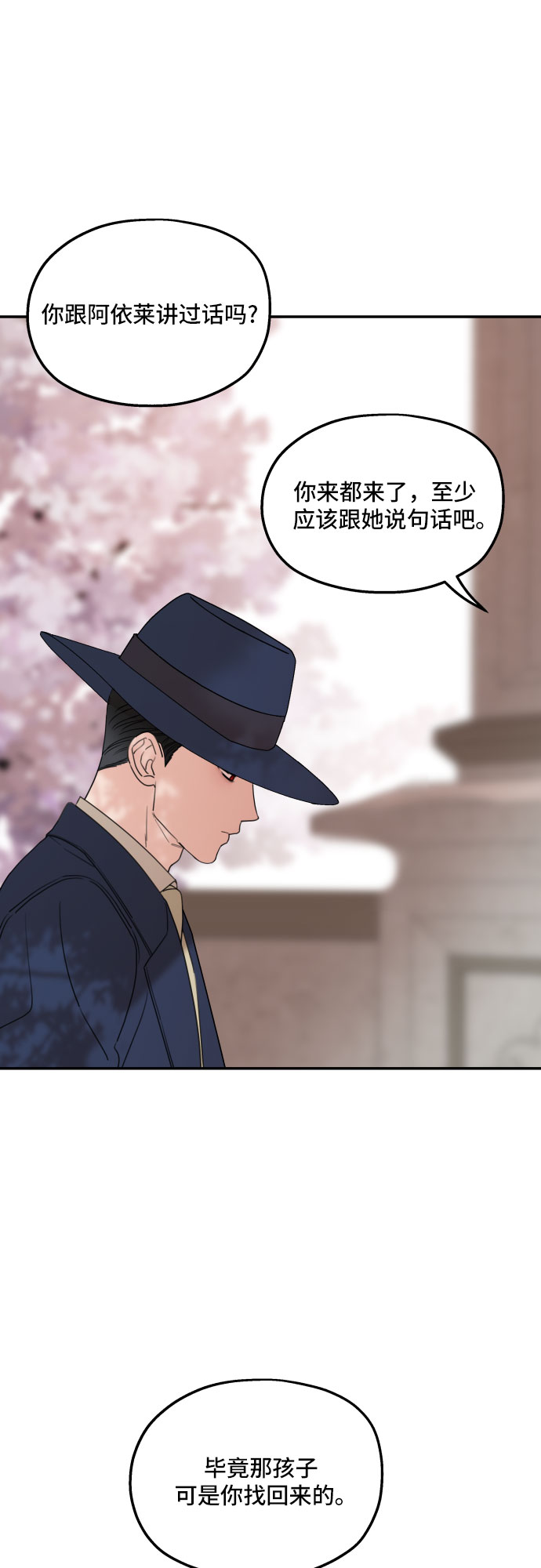 第36话50