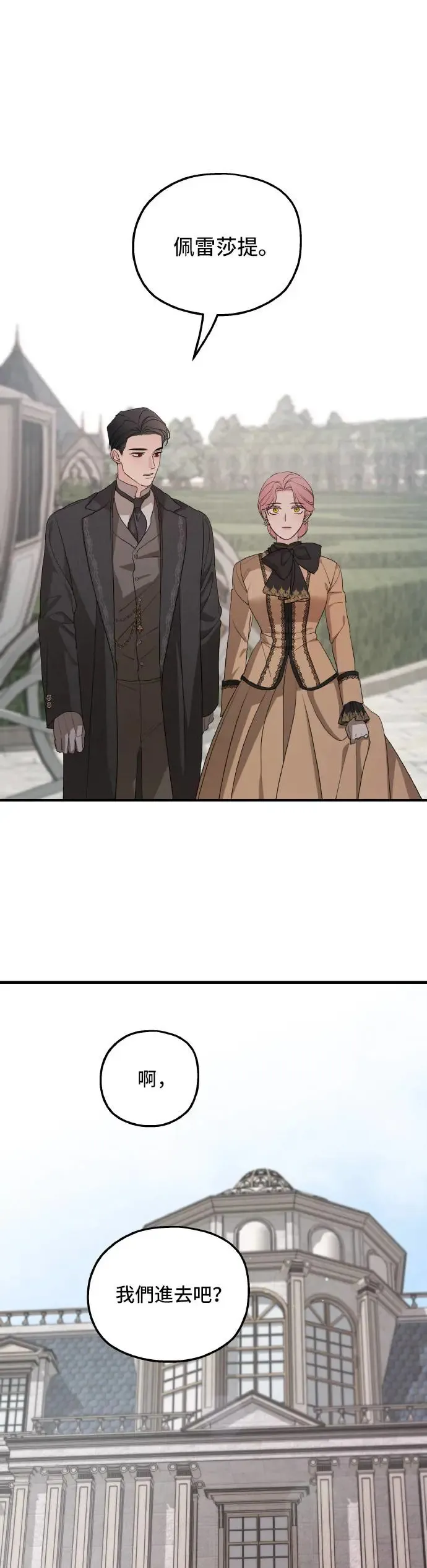第101话5