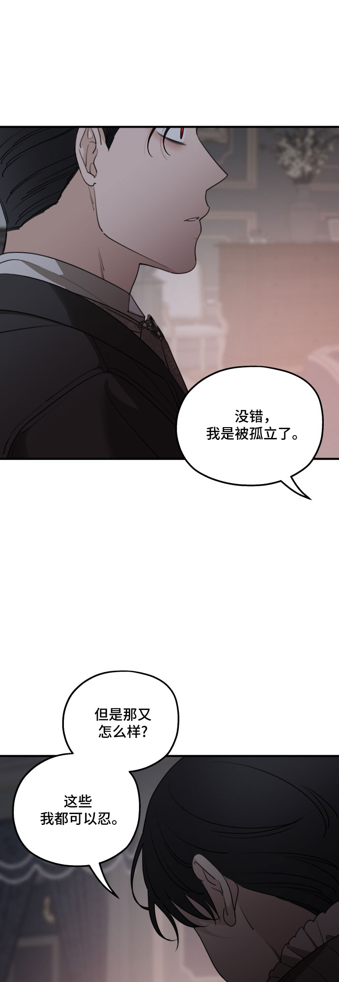 第52话12