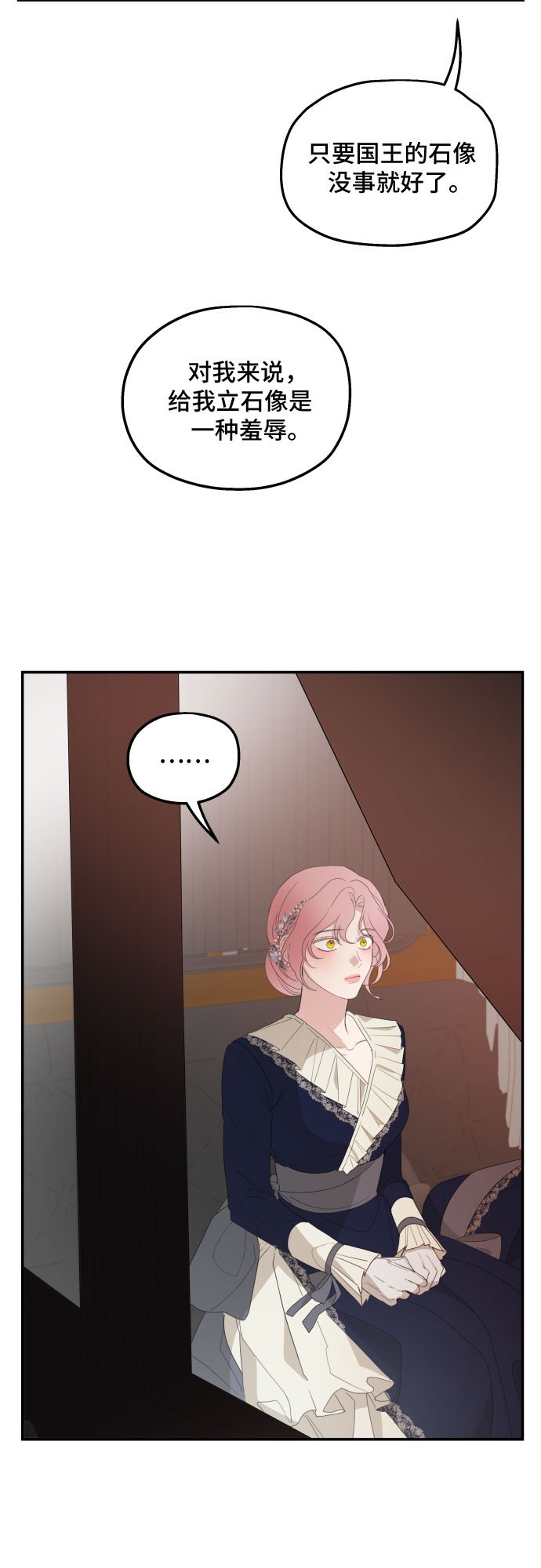 第18话60