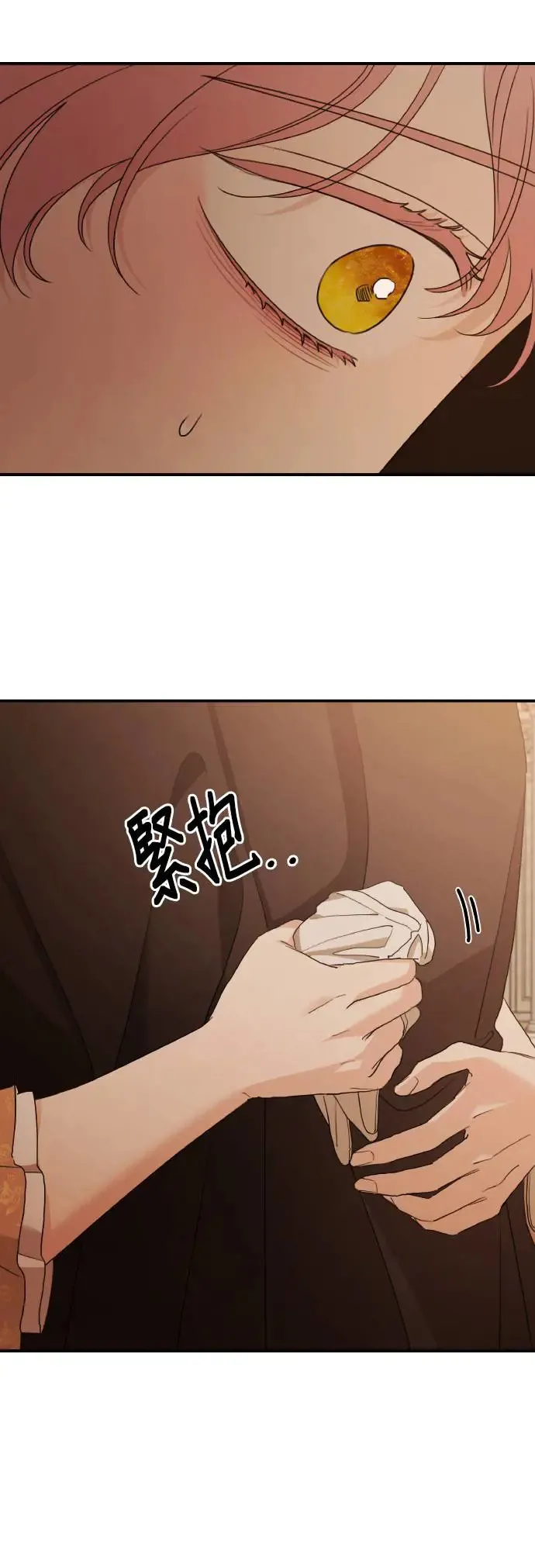 第104话11