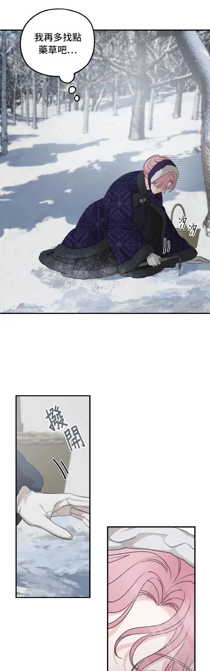 第94话15