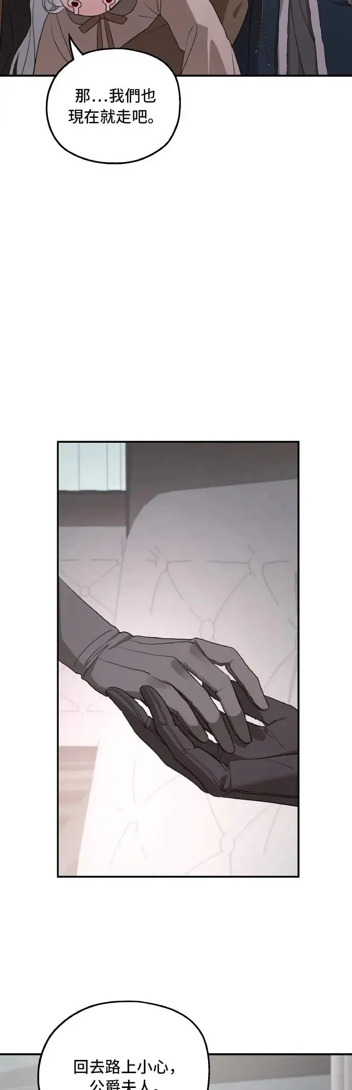 第100话13