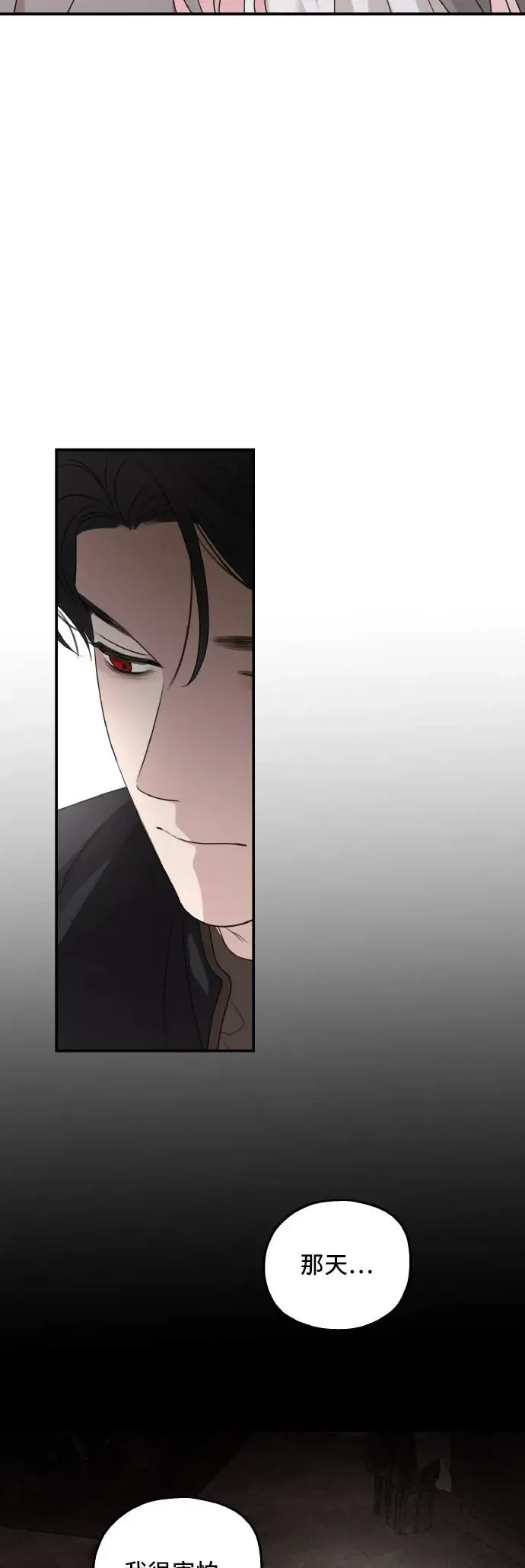 第94话44
