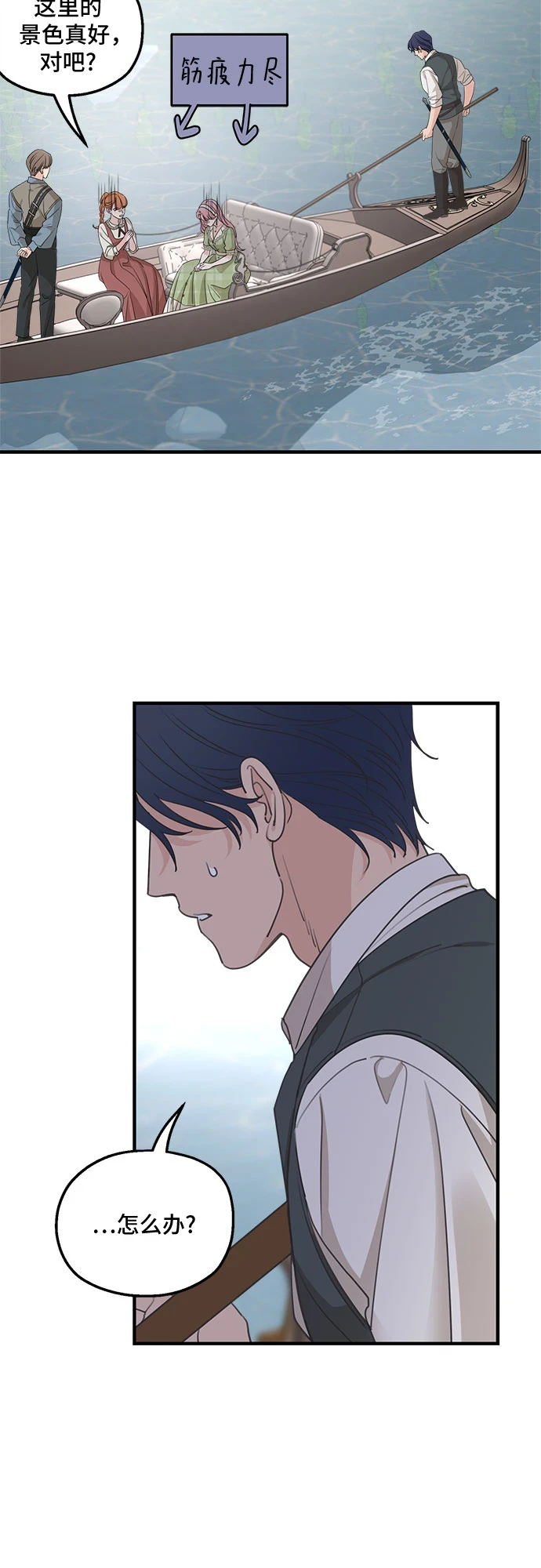 第63话40