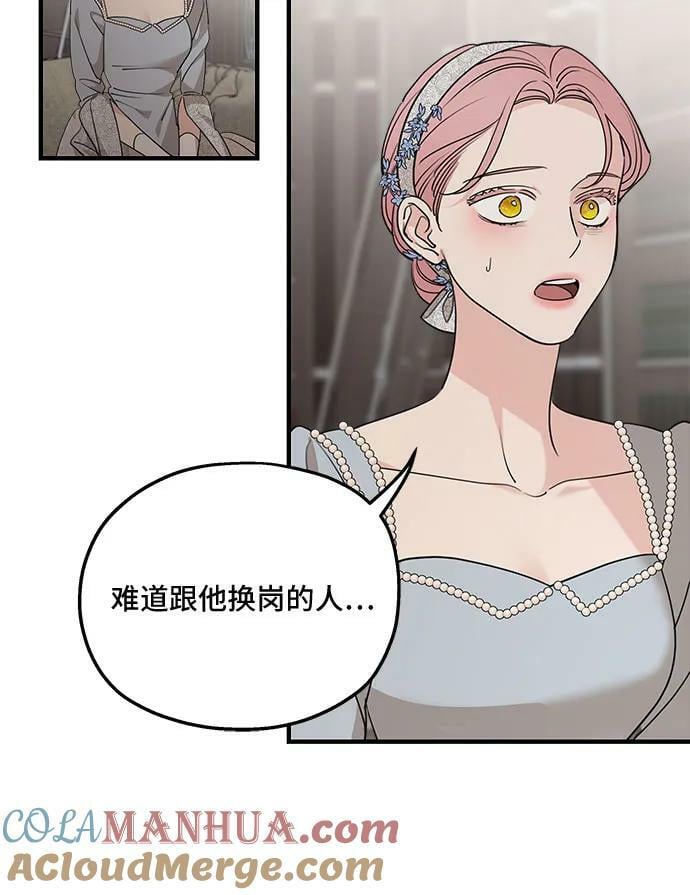 第72话27