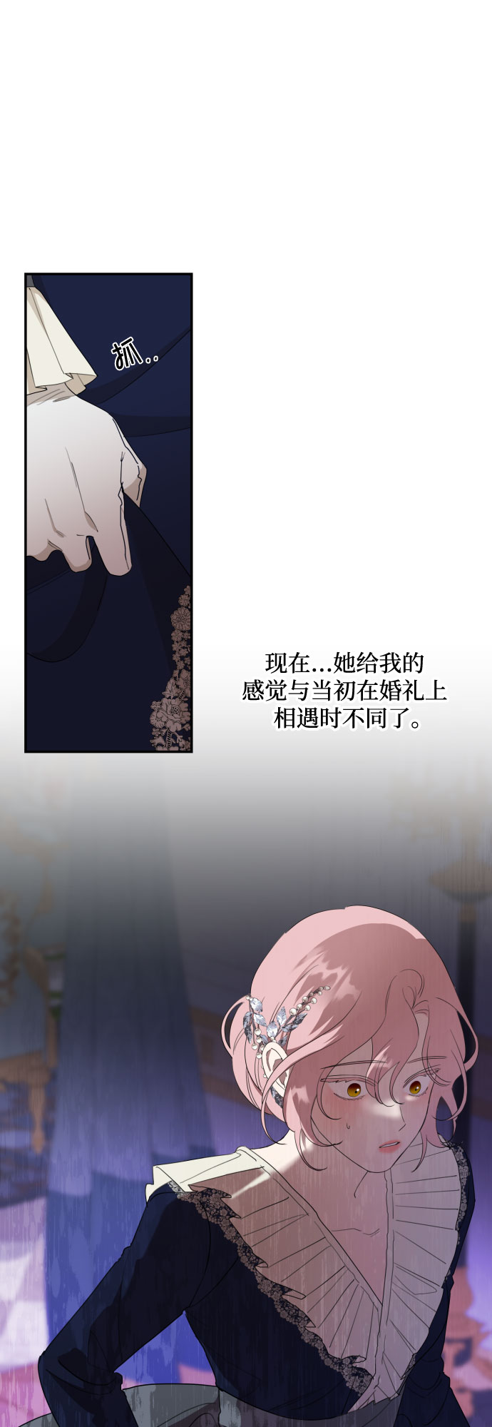 第18话27