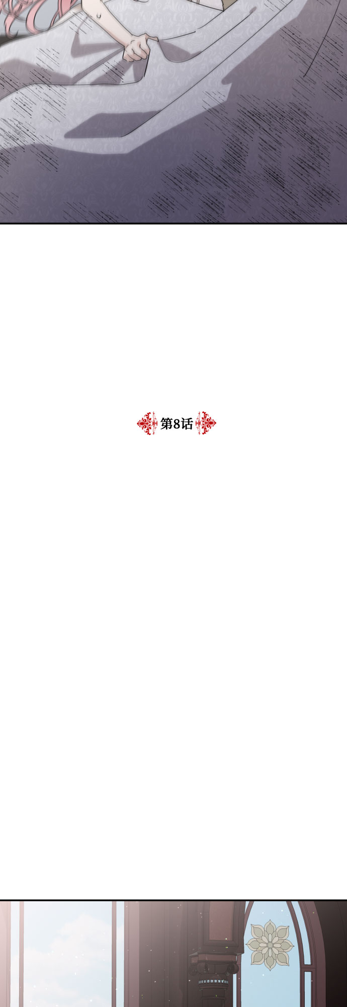 第8话25