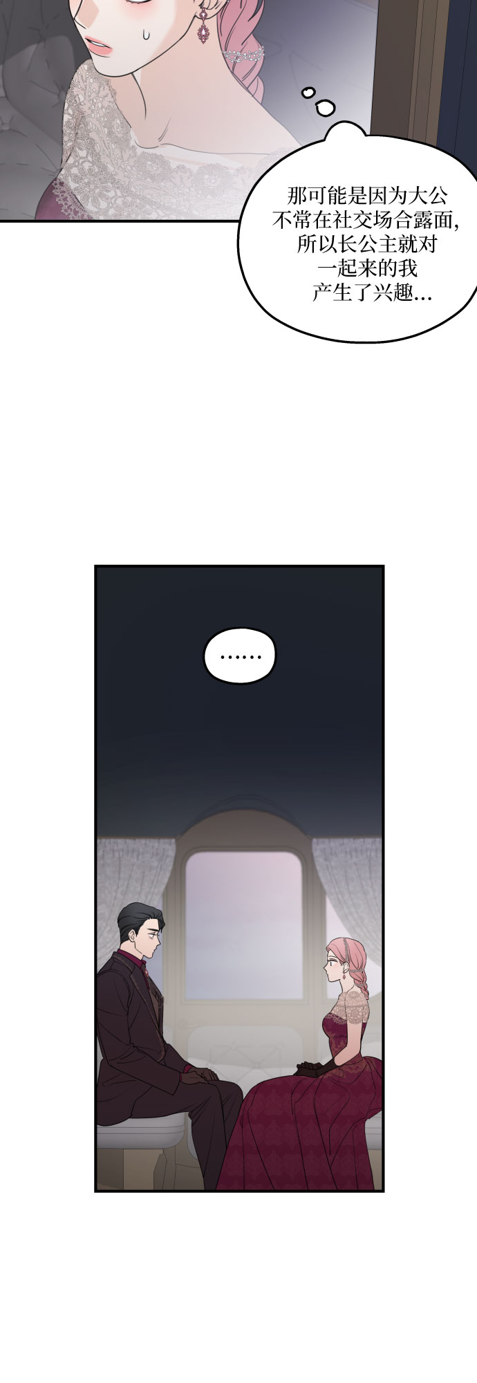 第45话35