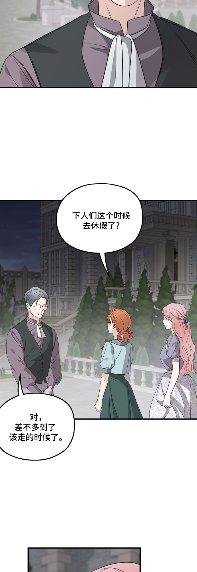 第65话48