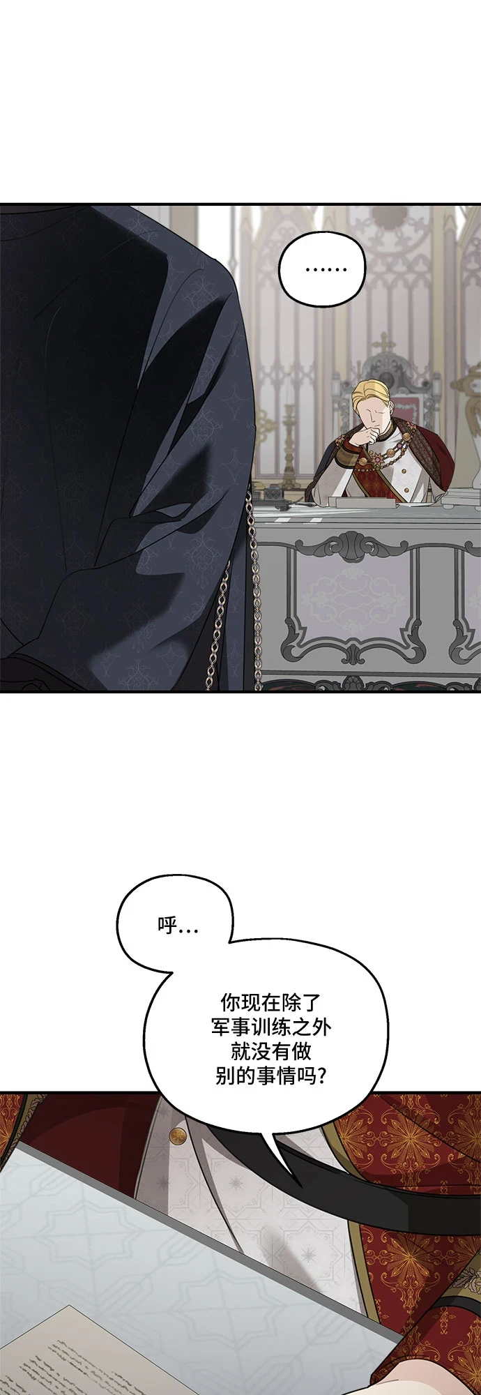 第64话15