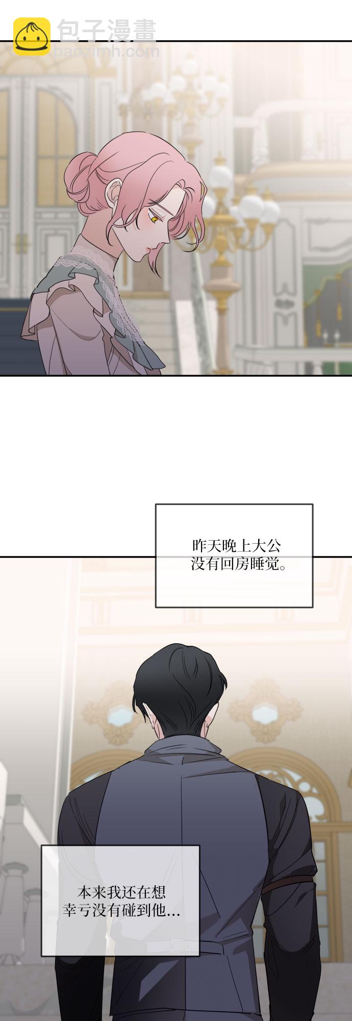 第22话18