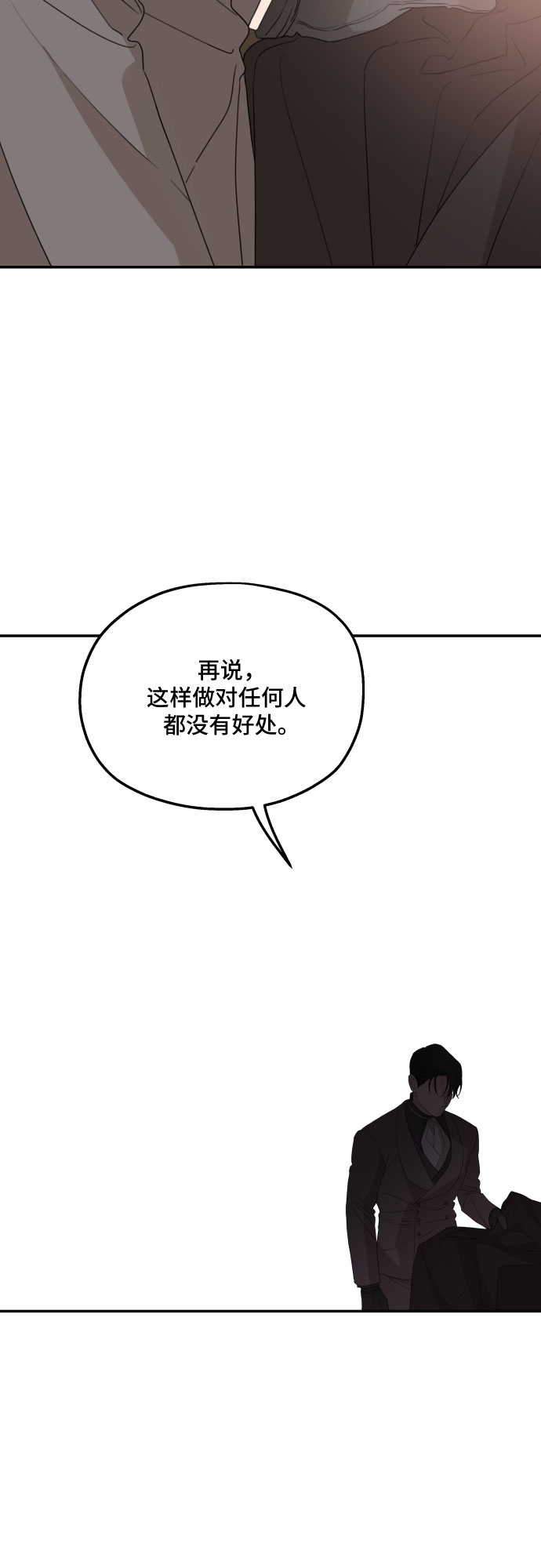 第30话15