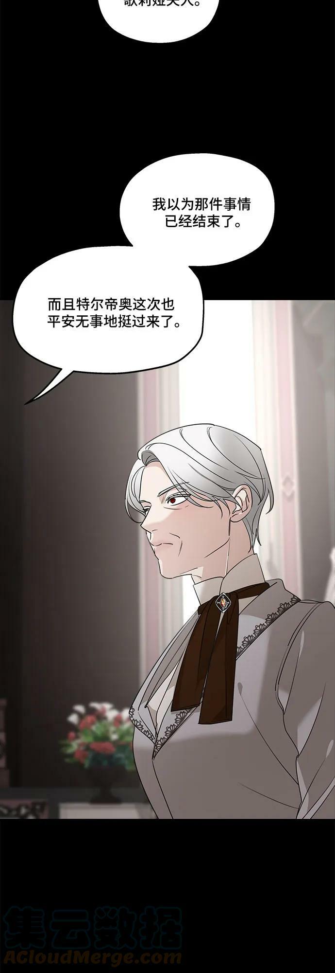 第68话24