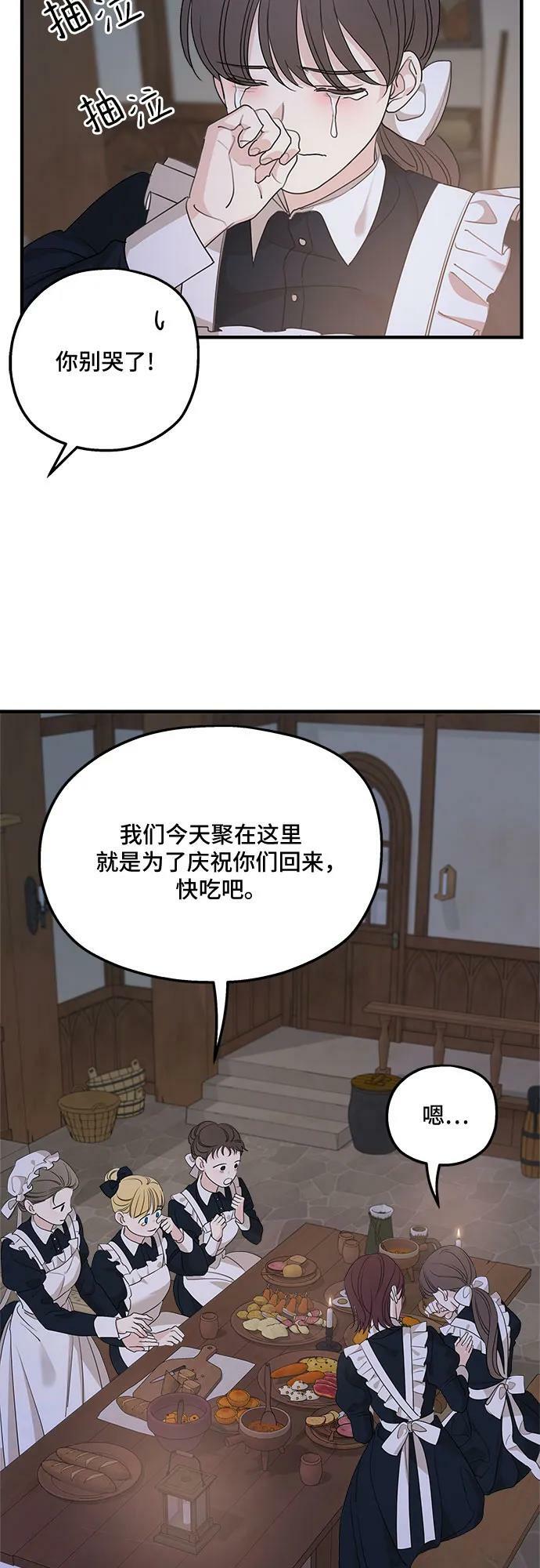 第72话70