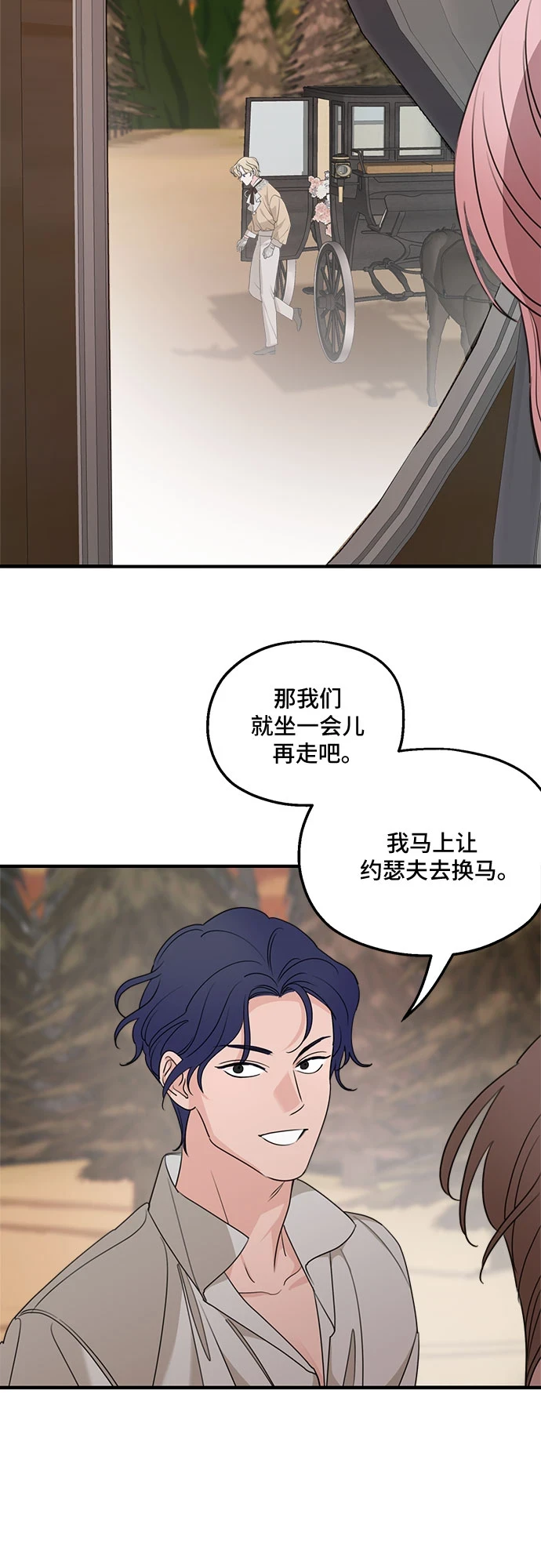 第64话60