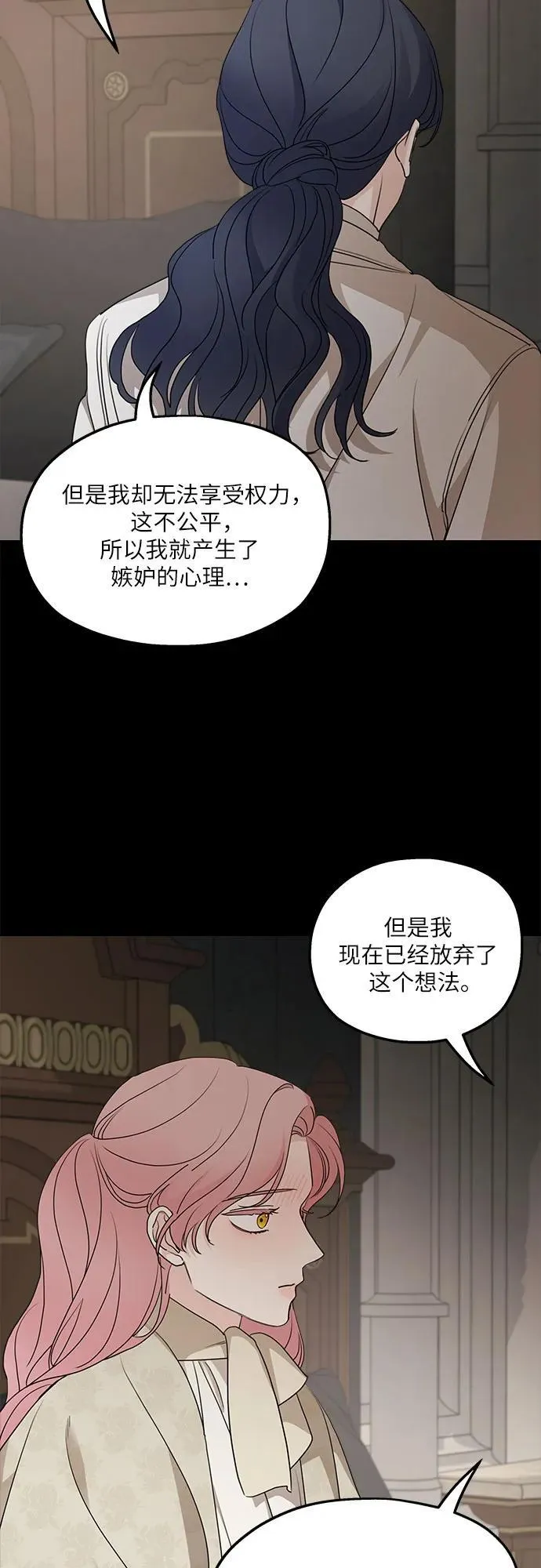 第98话25