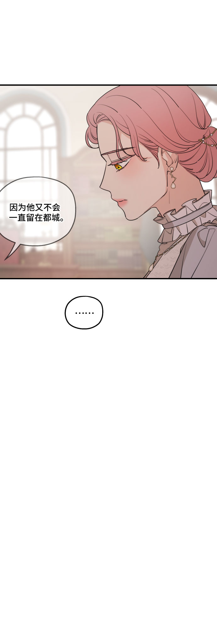 第48话6