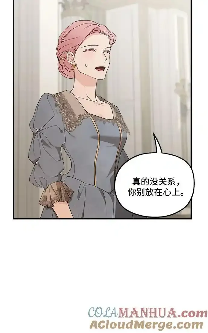 第77话30
