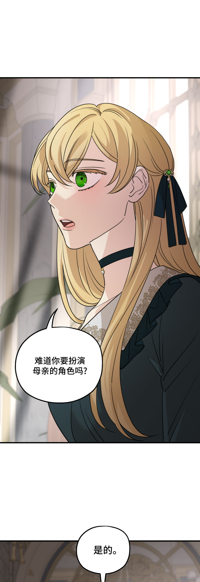 第57话28