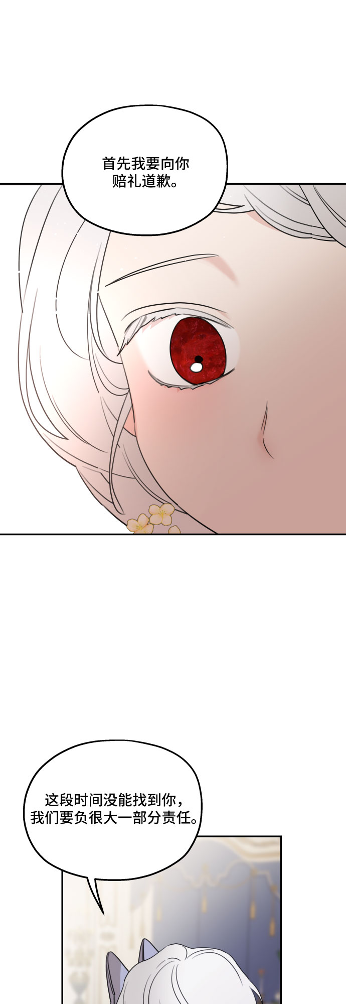第35话54