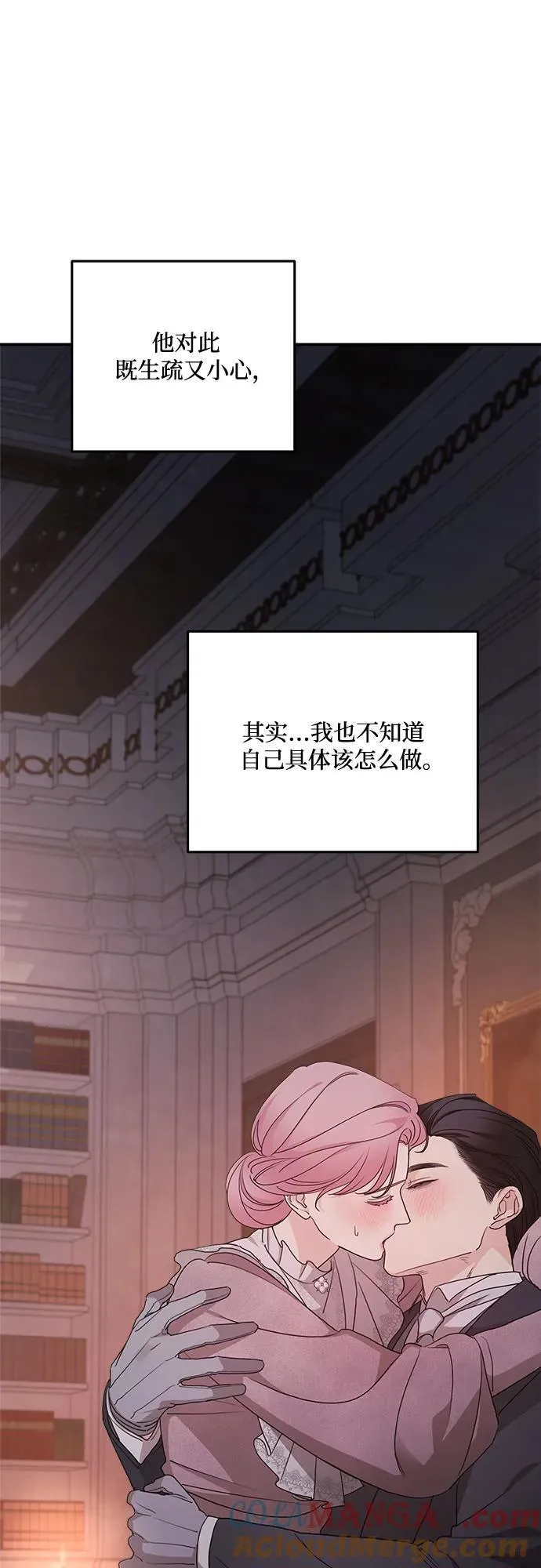 第98话57
