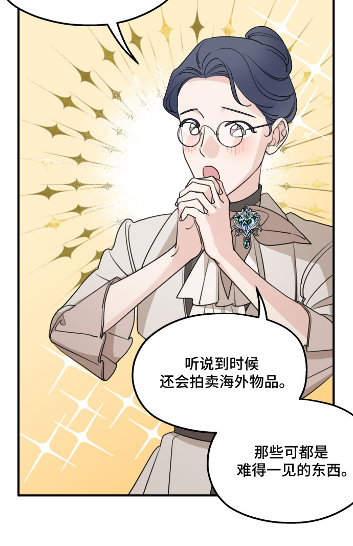 第48话18
