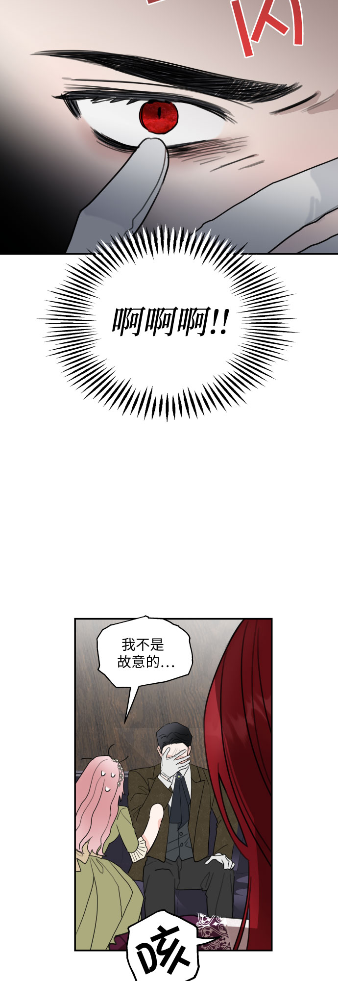 第5话47