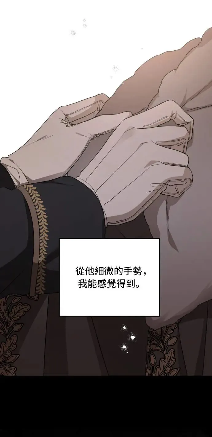 第94话70