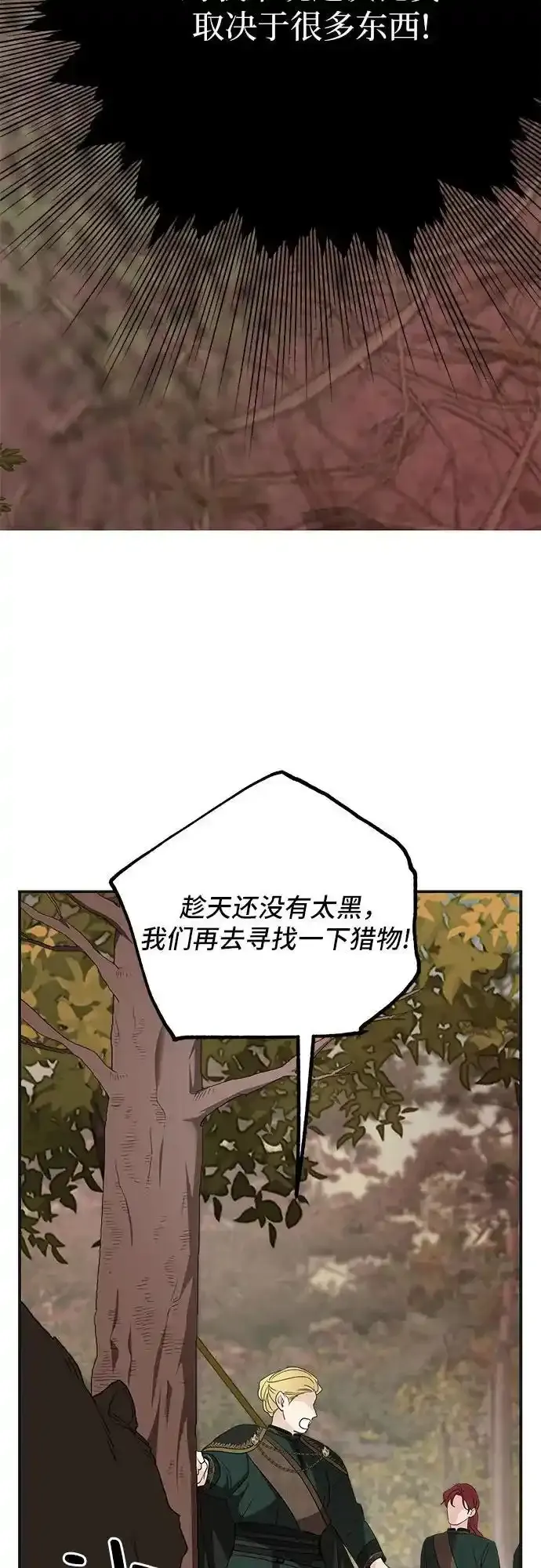 第80话19