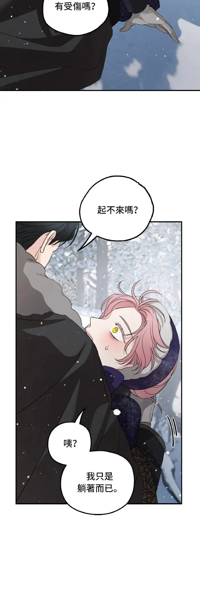 第94话29