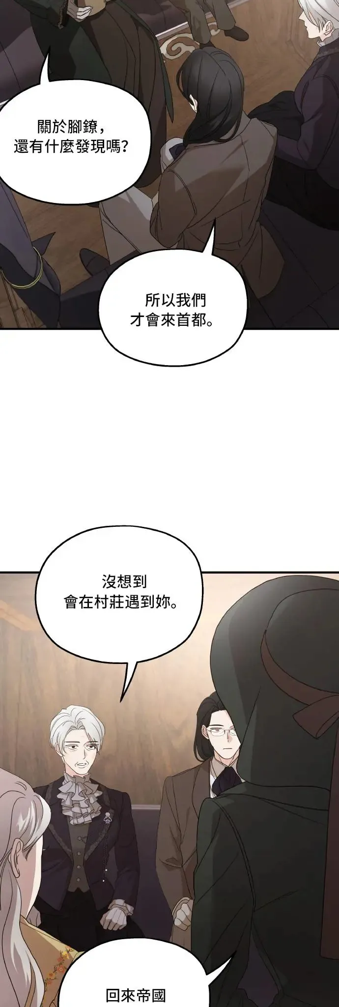 第102话20