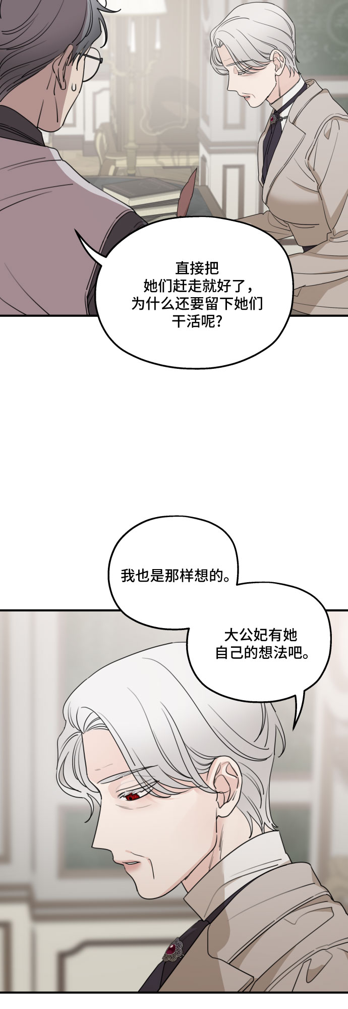 第48话38