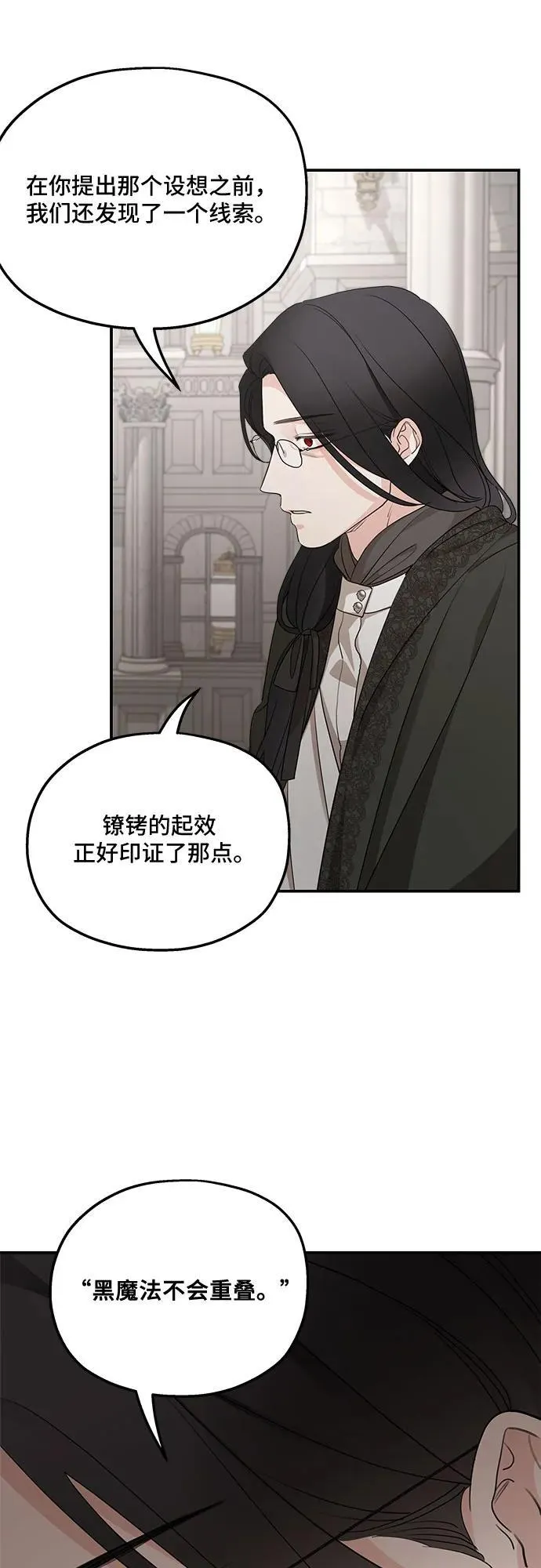 第93话22