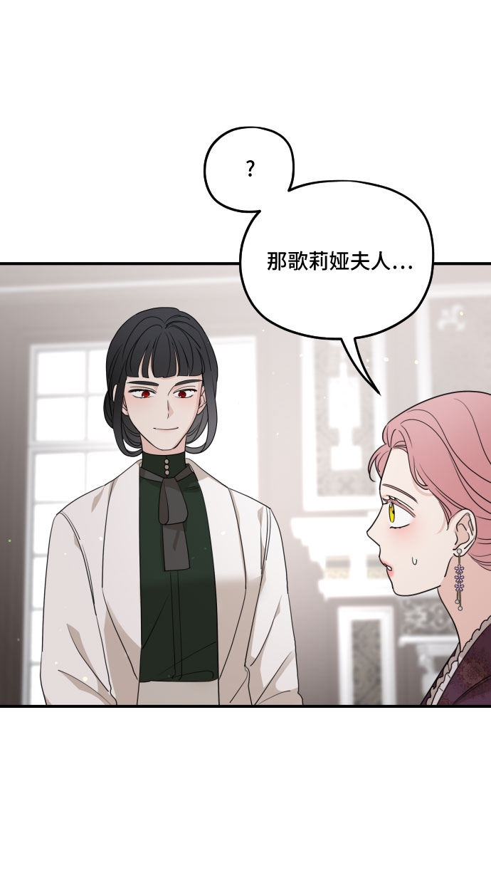 第56话40