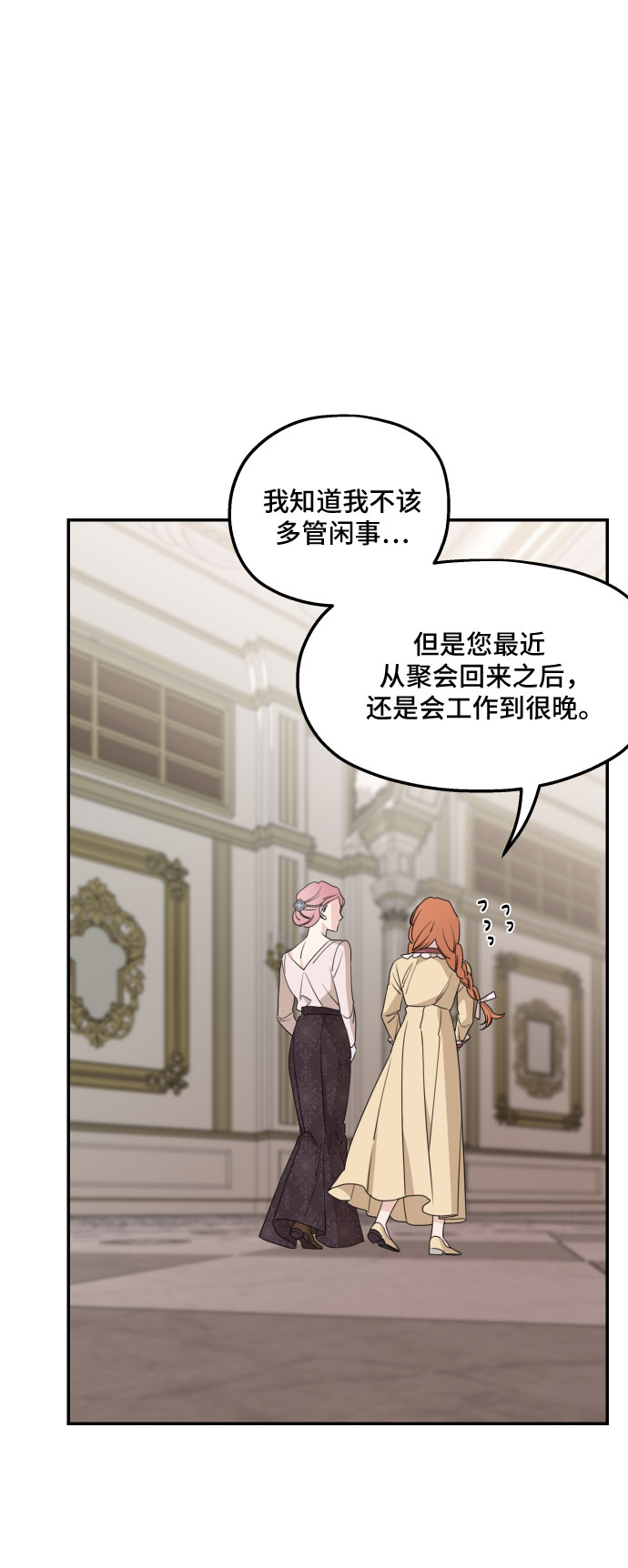 第39话22