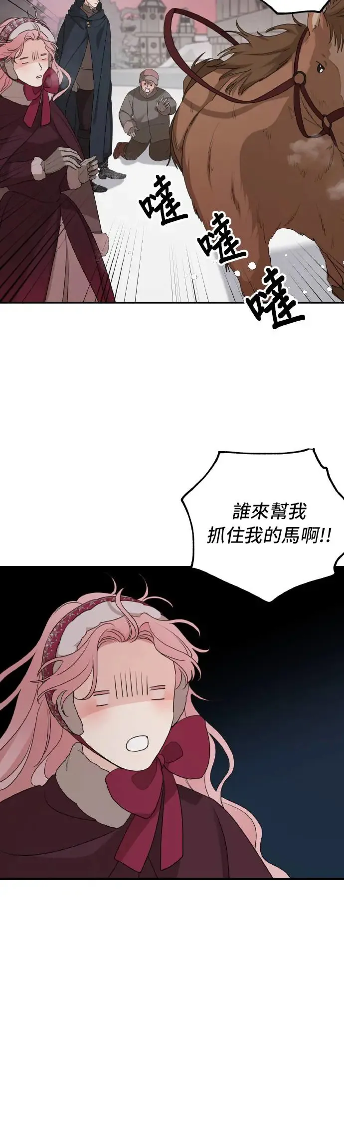 第96话13